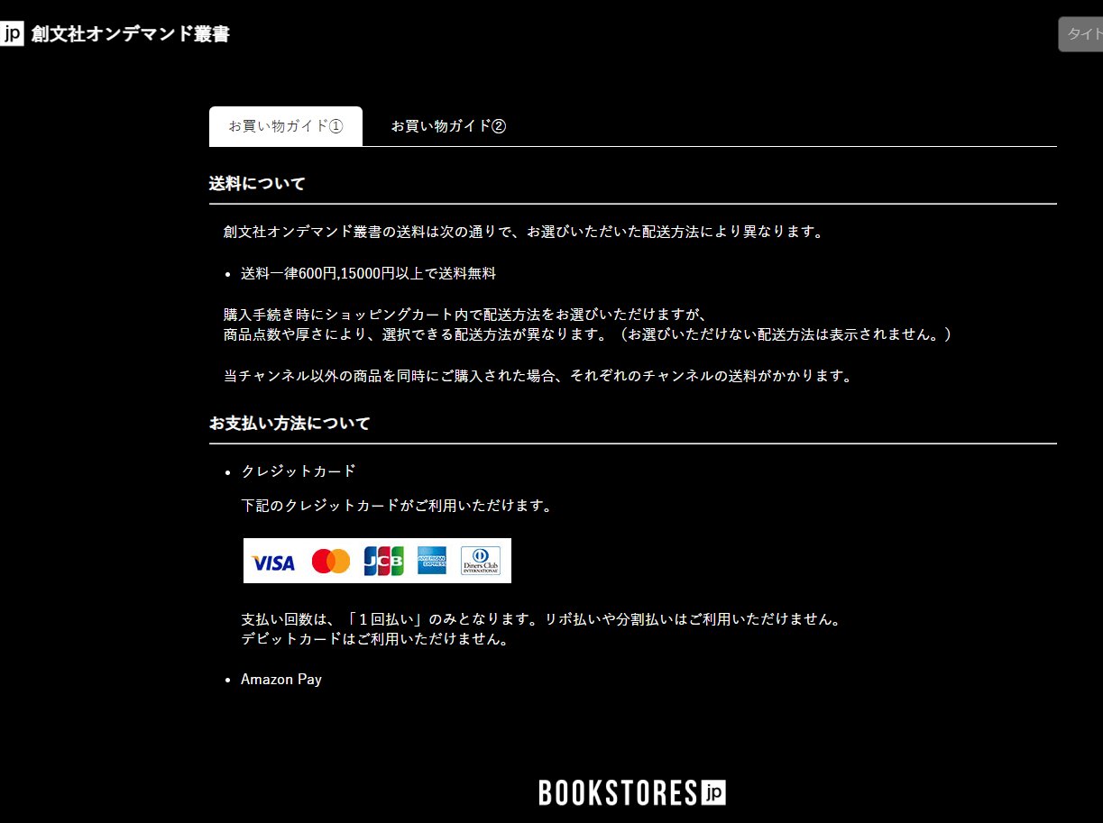講談社学術文庫&選書メチエ على X: 講談社学術文庫&選書メチエ على X: