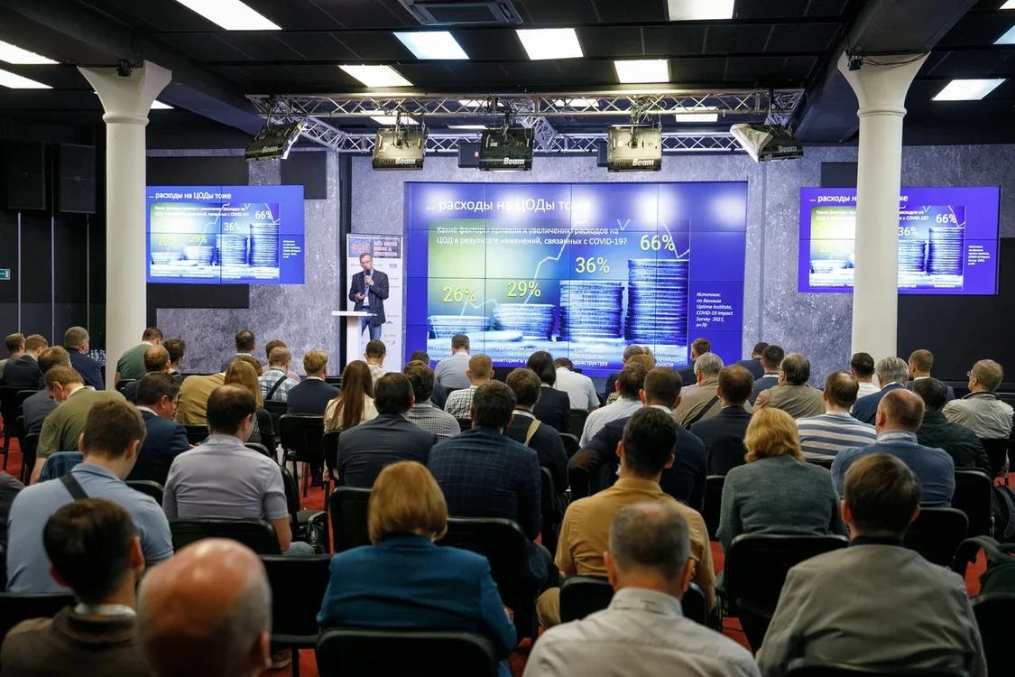 Итоги 8-й Международной конференции Data Center Design & Engineering 27 мая 2021г. в Москве состоялась 8-я Международная конференция Data Center Design & Engineering, посвященная проектированию и строительству центров обработки данных.