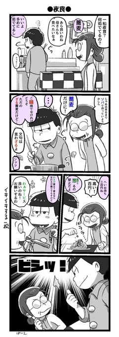 ぽいえさん の人気ツイート 4 Whotwi グラフィカルtwitter分析 ぽいえさん の人気ツイート 4 Whotwi グラフィカルtwitter分析