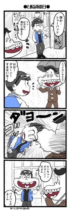 にういさん がハッシュタグ おそ松さん をつけたツイート一覧 1 Whotwi グラフィカルtwitter分析 にういさん がハッシュタグ おそ松さん をつけたツイート一覧 1 Whotwi グラフィカルtwitter分析
