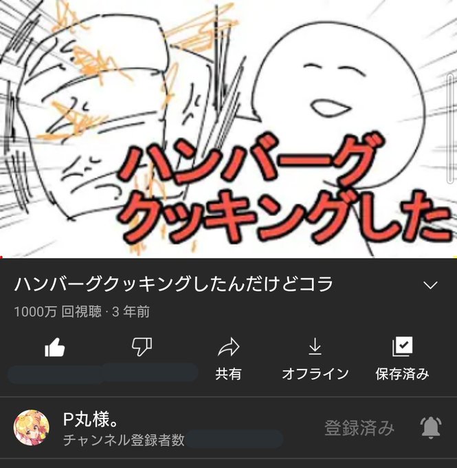 Syaabettoooさんのイラストまとめ Syaabettoooさんのイラストまとめ