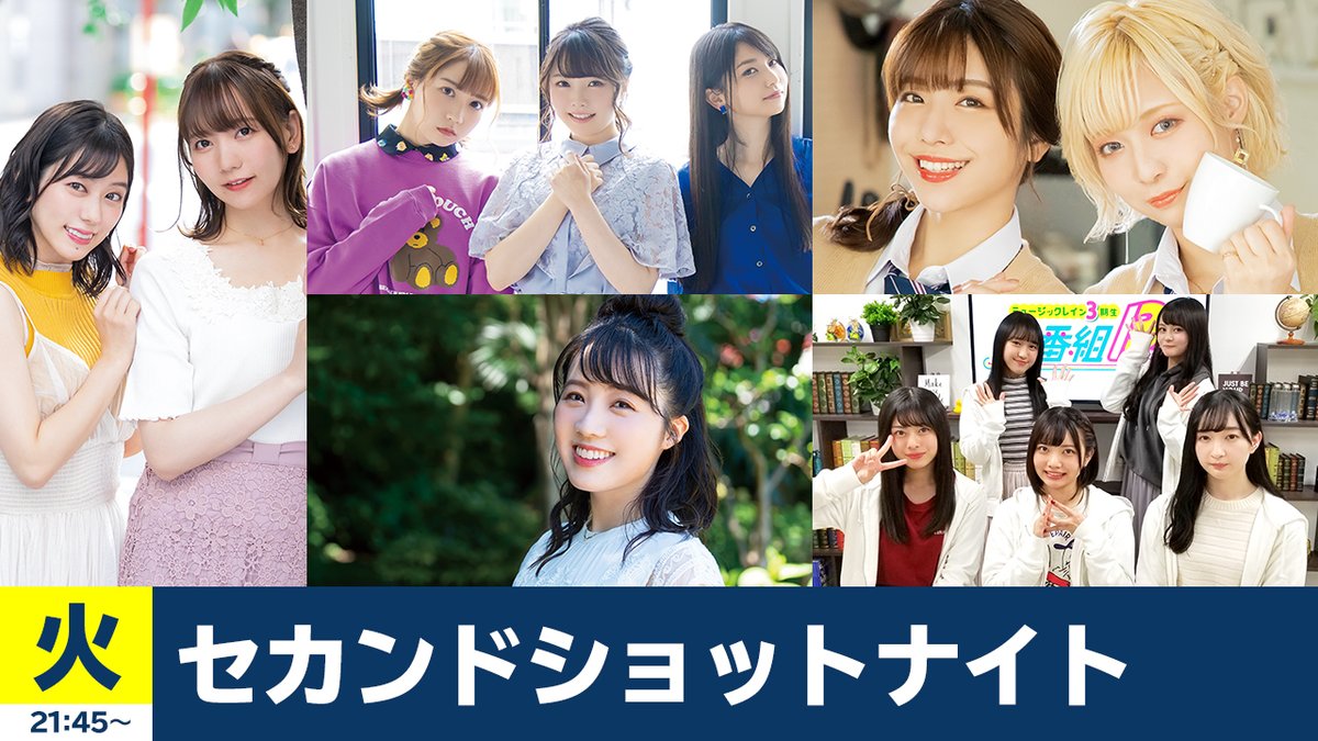 Trysailのtryangle Harmony A Twitter Trysailのtryangle Harmony ニコニコ動画 Youtubeセカンドショットちゃんねるでこのあと22時 放送 夏川さんのとある行為は少数派 多数派 お楽しみに T Co Roco9mrrva T Co Qfvc90hsym セカンド