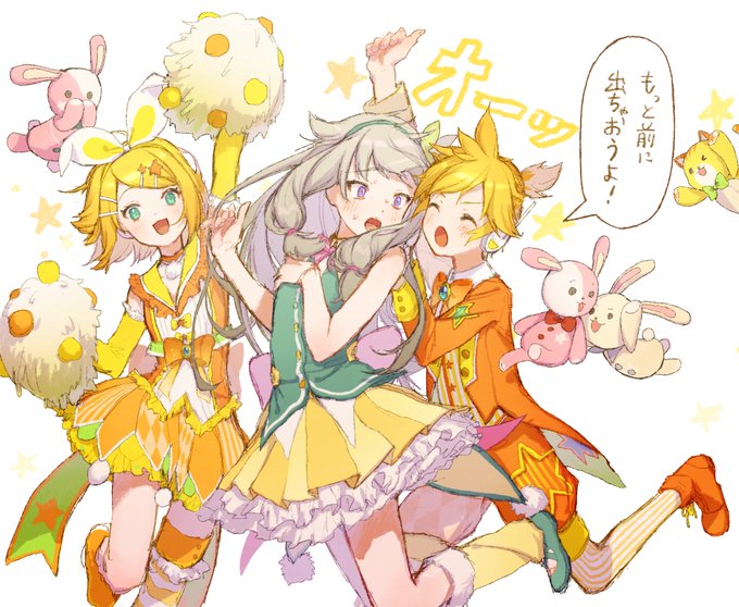 #prsk_FA 寧々ちゃんと鏡音 セリフすき 