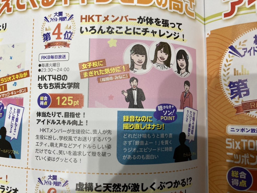 あべてつあきのプロフィール 画像 写真