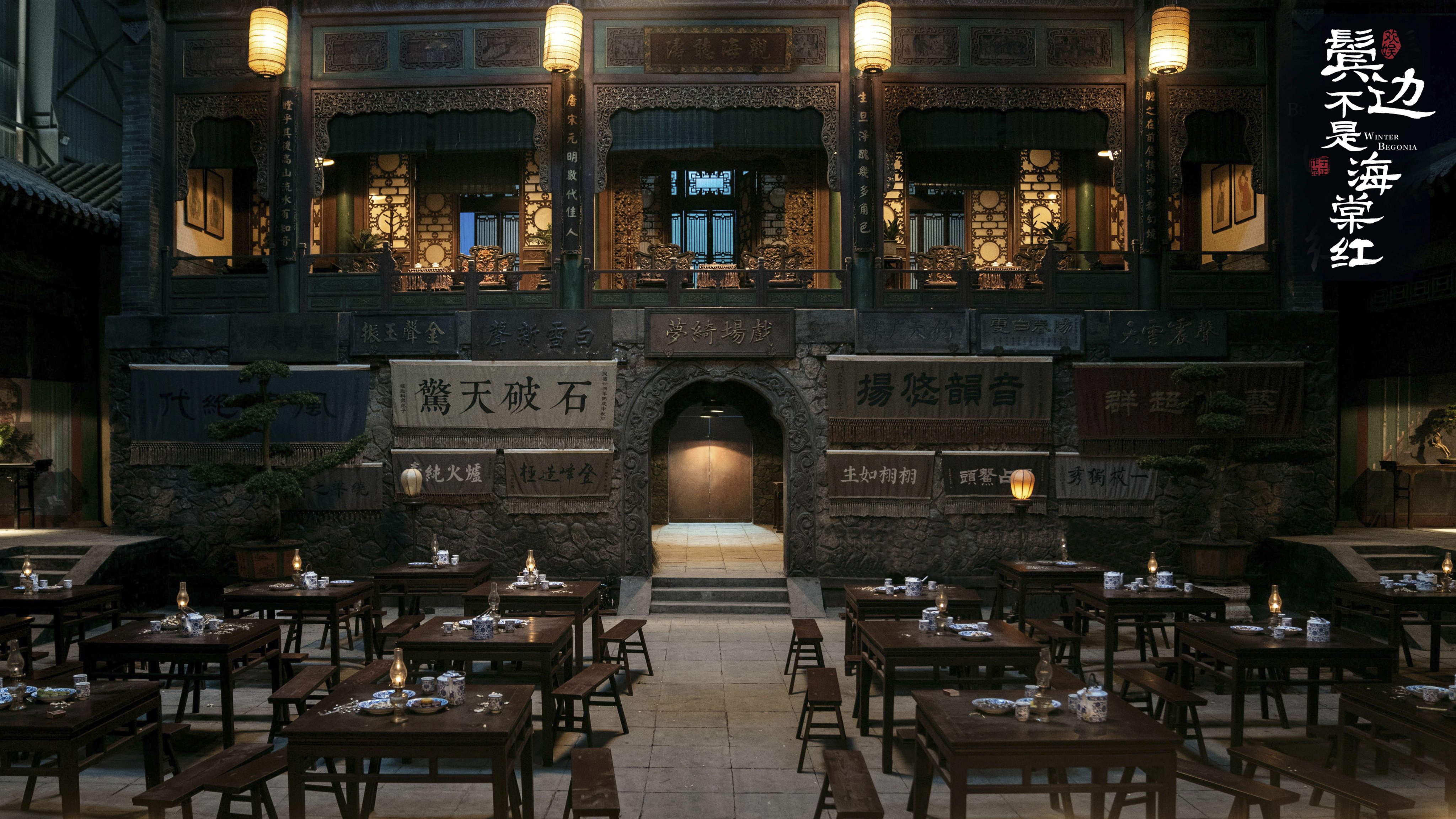 Megumi Winterbegonia 君花海棠の紅にあらず 鬓边不是海棠红 これは 私の個人的な意見というより ドラマを視聴してかつ小説を読んだ 途中の人も ファン全員 全員がいうことなので書いておきますが 小説を読むのはドラマを見終わってから 小説は