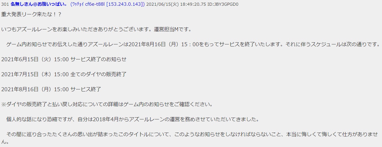 ﾎﾟﾃｲﾄ on X: 
