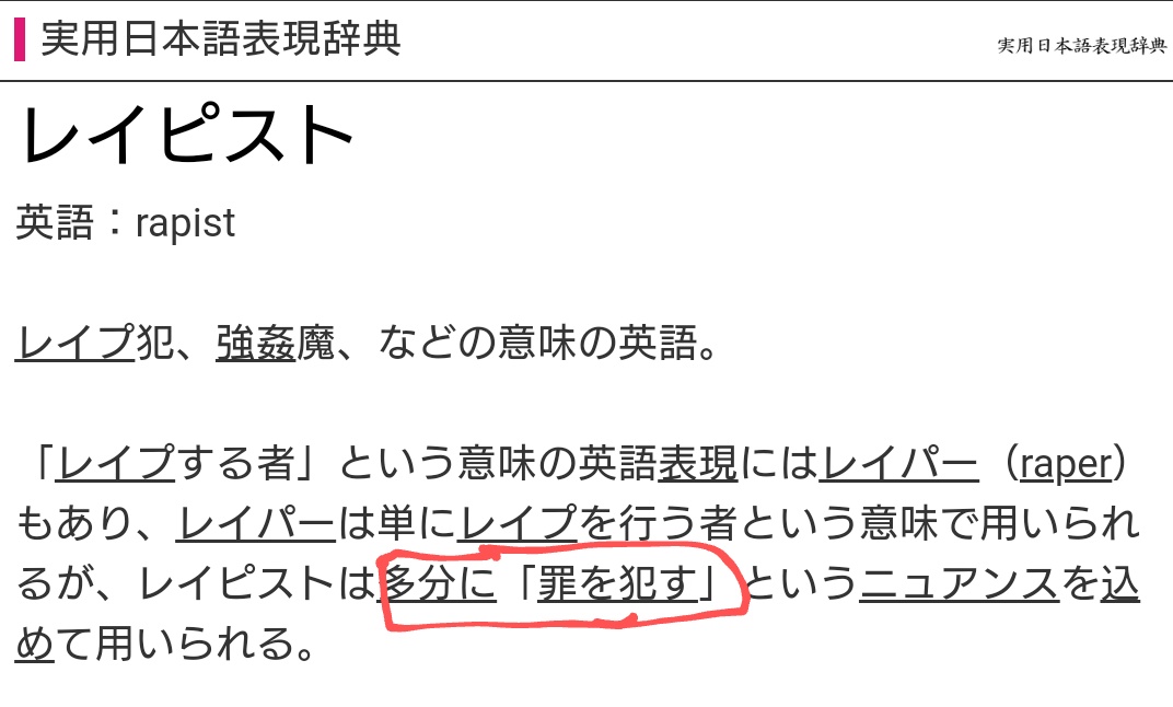 Magmag 復活の黒いネトウヨ3年生 はい アウト Www Magmag 復活の黒いネトウヨ3年生 はい アウト Www