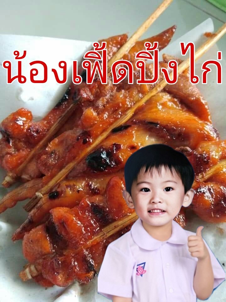 ไม่ต้องฟอลแบค | ลิมิตฟอล tweet media
