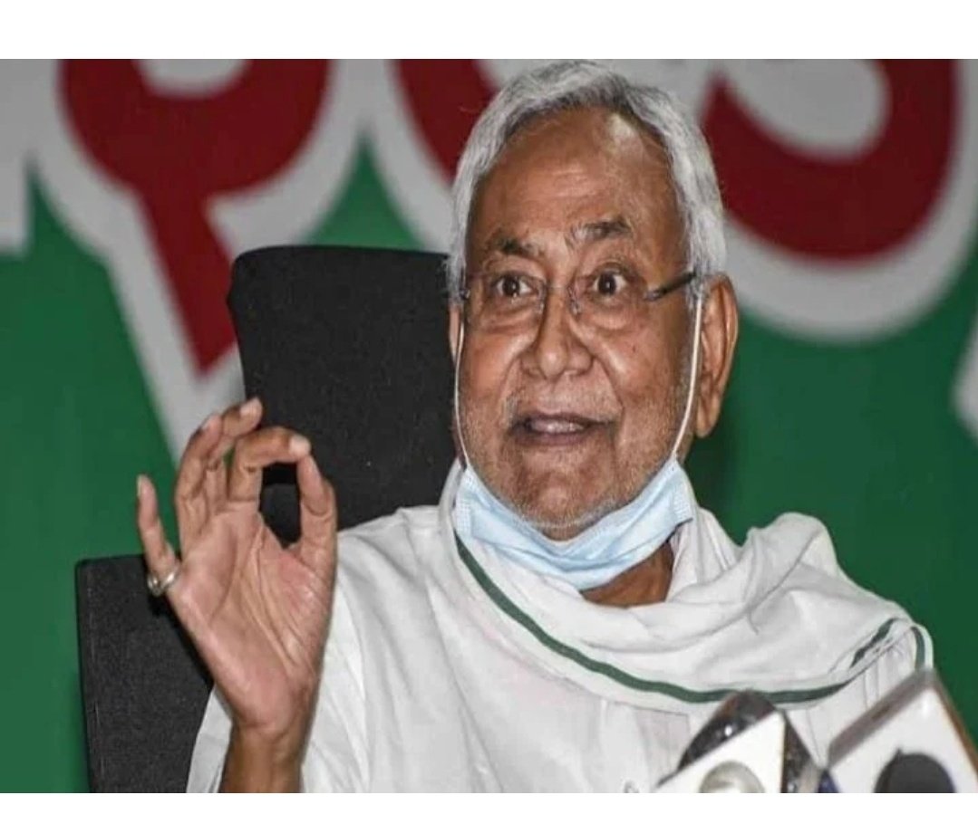 KumarAmitesh8's tweet photo. Our CM Sir @NitishKumar  please do something for us,
We all are totally mentally disturb from decisions of AKU

@NitishKumar
 @VijayKChy
 #promote_aku_btech_exam 
#online_aku_btech_exam
@NitishKumar
@pappuyadavjapl
@yadavtejashwi
@TejYadav14
@ZeeBiharNews https://t.co/8RolUV64BH