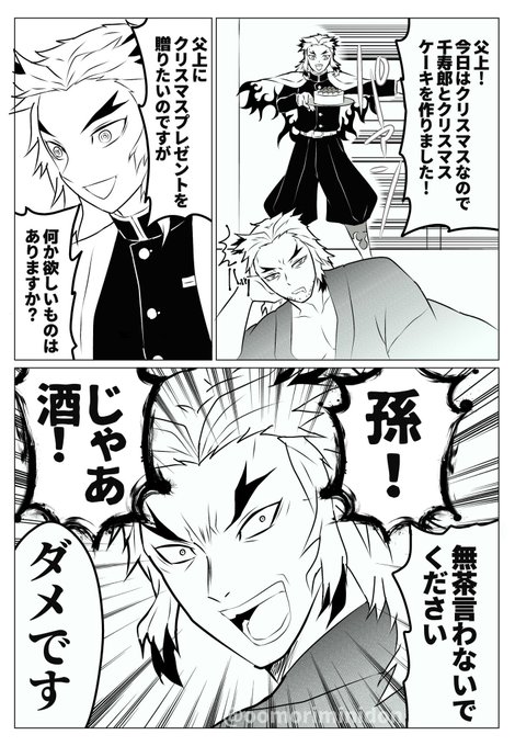 E360uGlVkAgvGFD.jpg:small