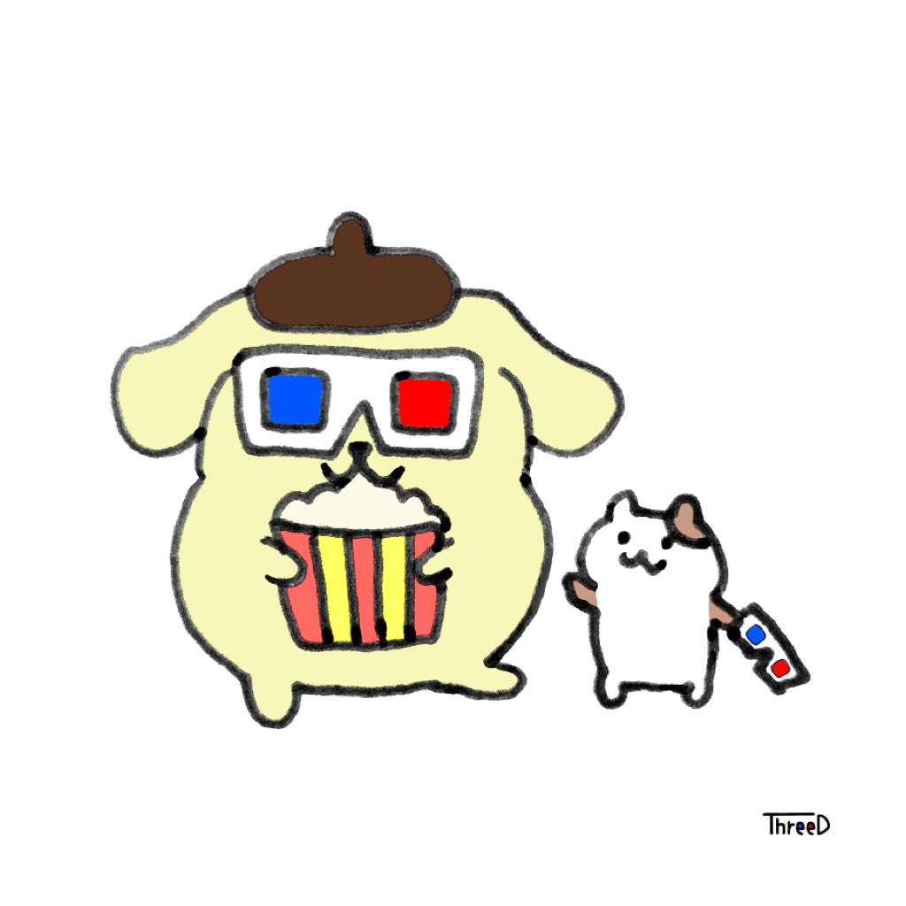 Three D マフィン ポップコーン僕の分も残してね ゆるいイラスト イラスト イラストレーション Illustration Illust キャラクター Drawing Design Art らくがき 3dメガネ 3dglasses 練習中 Ibispaint Suzuri サンリオ Sanrio