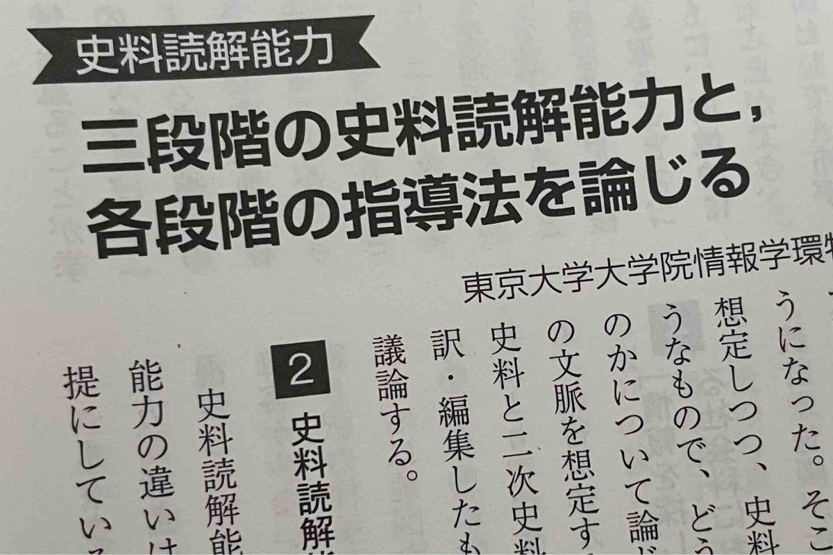 池尻良平 Ikejiriryohei Twitter