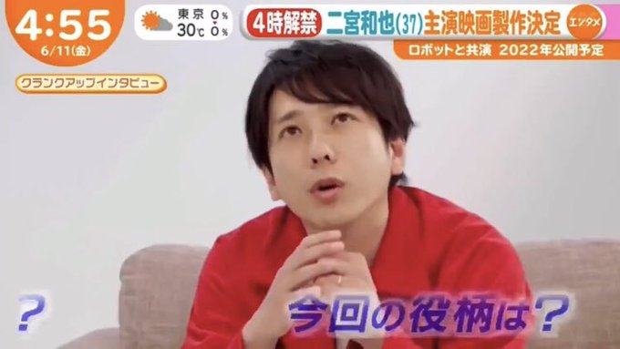 炎上 ニノさん 指輪をつけテレビに出演し ルール違反だ とファンブチ切れ まとめダネ 炎上 ニノさん 指輪をつけテレビに出演し ルール違反だ とファンブチ切れ まとめダネ