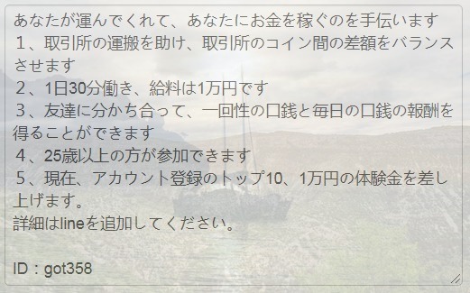 Momi21's tweet photo. @TeamTsukasa_bot @__tenebres @itsumim1 @imasubeki_koto @6o_cr @fG2WvQRjuANCT2u @toshiyasuc21 @Naranoharu @yochan_maru https://t.co/REToPPH2lH