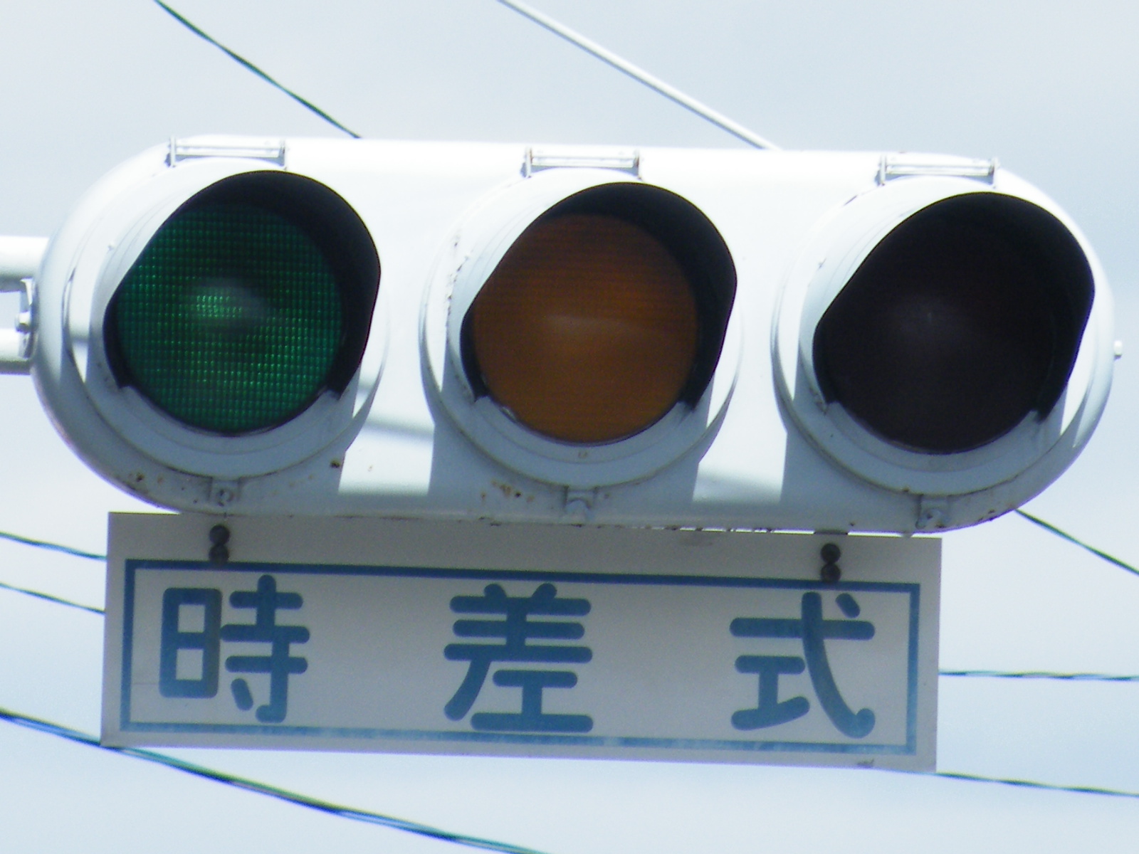 レトロ 赤信号機 金属製 Yahoo!オークション - ミニチュア 点滅 赤緑黄色のLED電球 交通
