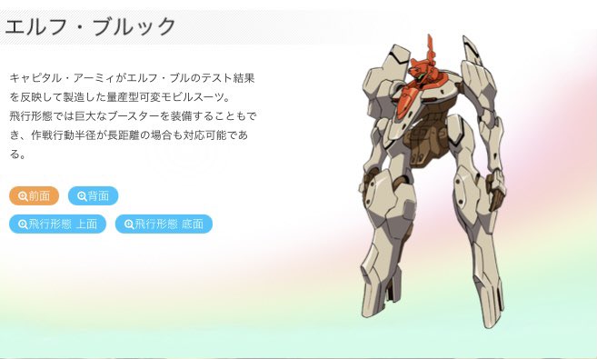 エルフ ブルックのtwitterイラスト検索結果
