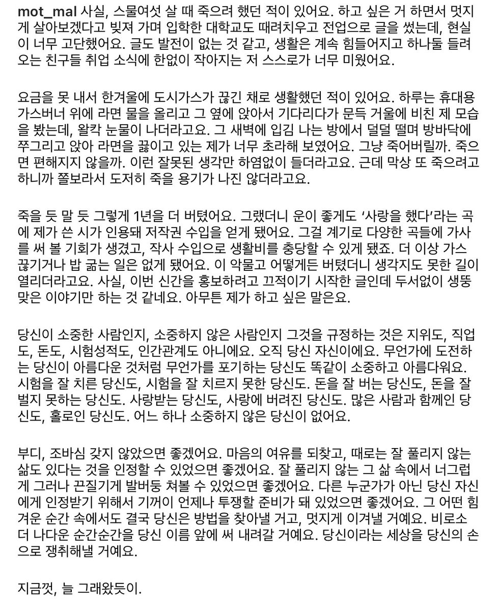 chelle tweet media