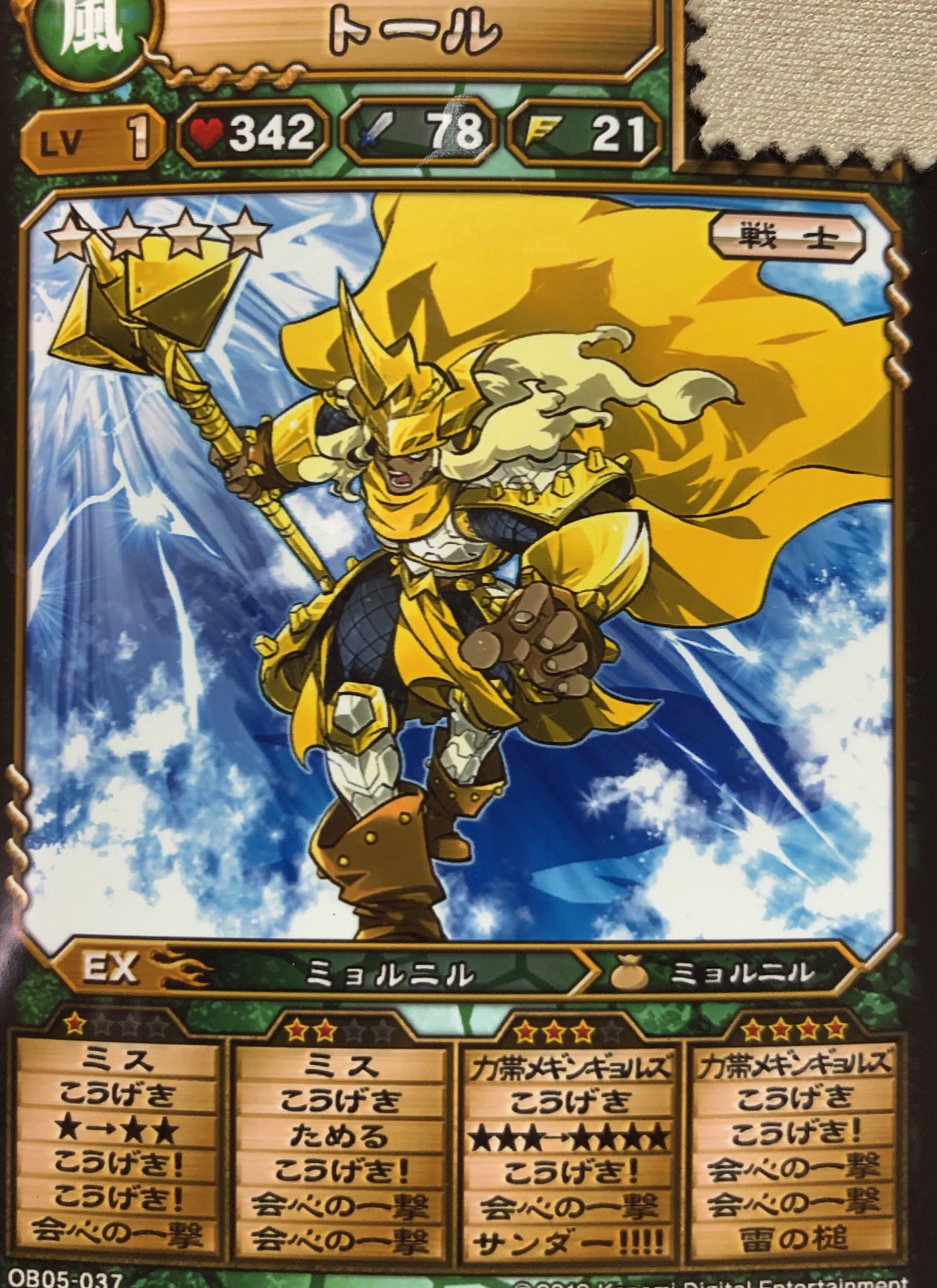 タンジェリン on X: 