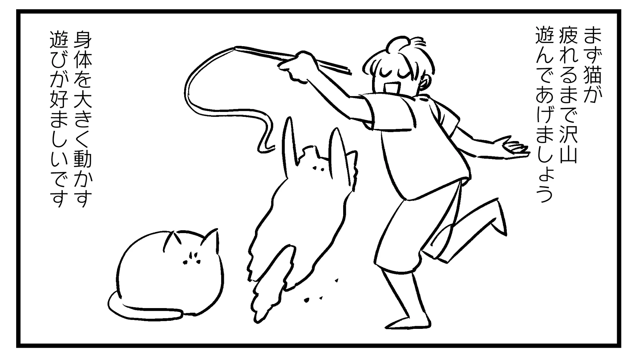 諦めも肝心？www猫に仕事を邪魔されて困っている人たちへのアドバイス！