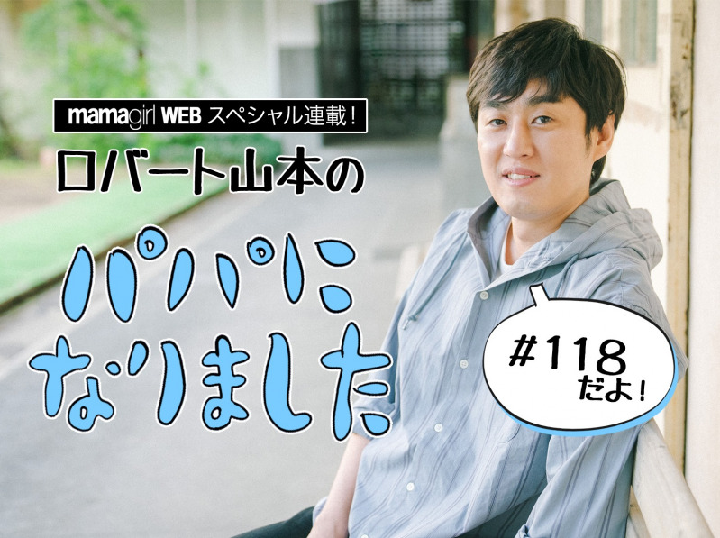 Mamagirl ママガール Mamagirl Jp 님 트위터 Mamagirl ママガール Mamagirl Jp 님 트위터