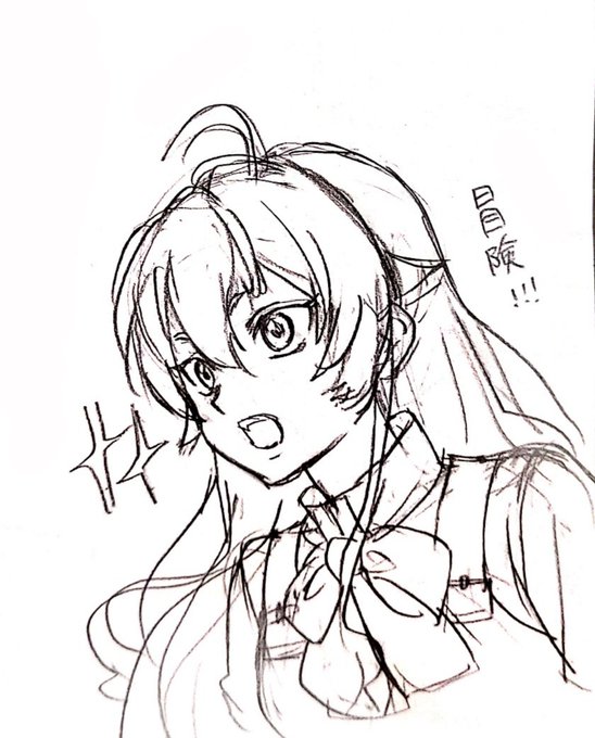 注目 画像ツイート 無職転生 異世界行ったら本気だす 4ページ目 アニメレーダー