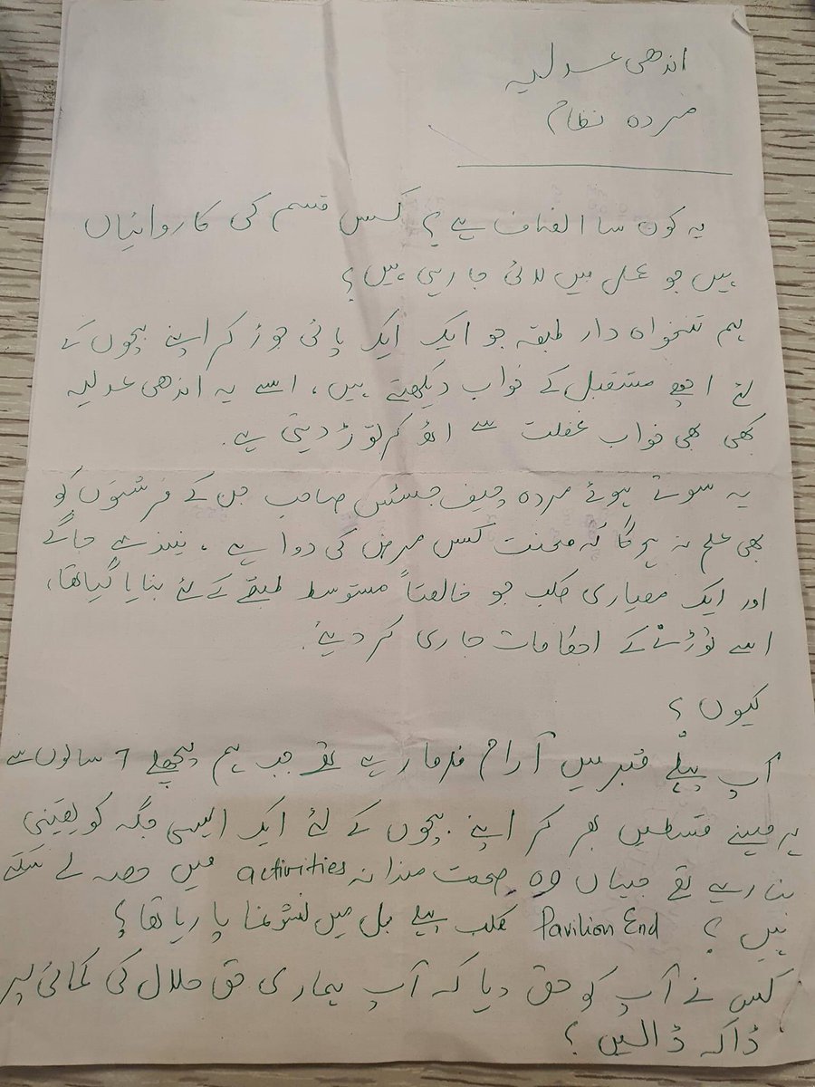 axaura01's tweet photo. An open letter to the blind chief justice.
Send a curse and share

#pavilionendclub #lootersinblackcoat #CheapJustice #SayNoToPPPFacismInSindh https://t.co/hnr5jo6DpH