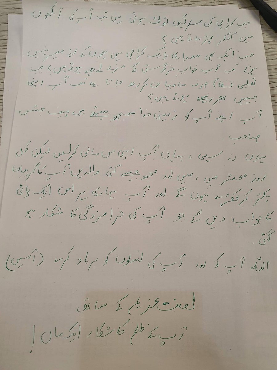 axaura01's tweet photo. An open letter to the blind chief justice.
Send a curse and share

#pavilionendclub #lootersinblackcoat #CheapJustice #SayNoToPPPFacismInSindh https://t.co/hnr5jo6DpH