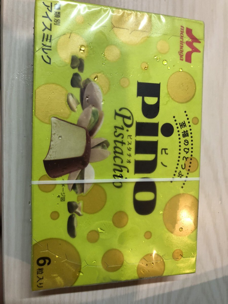 toshi37458's tweet photo. 今日は脚の日！
ピノ食べちゃったから有酸素も！😭オイシカッタ https://t.co/mryyQwLzSb