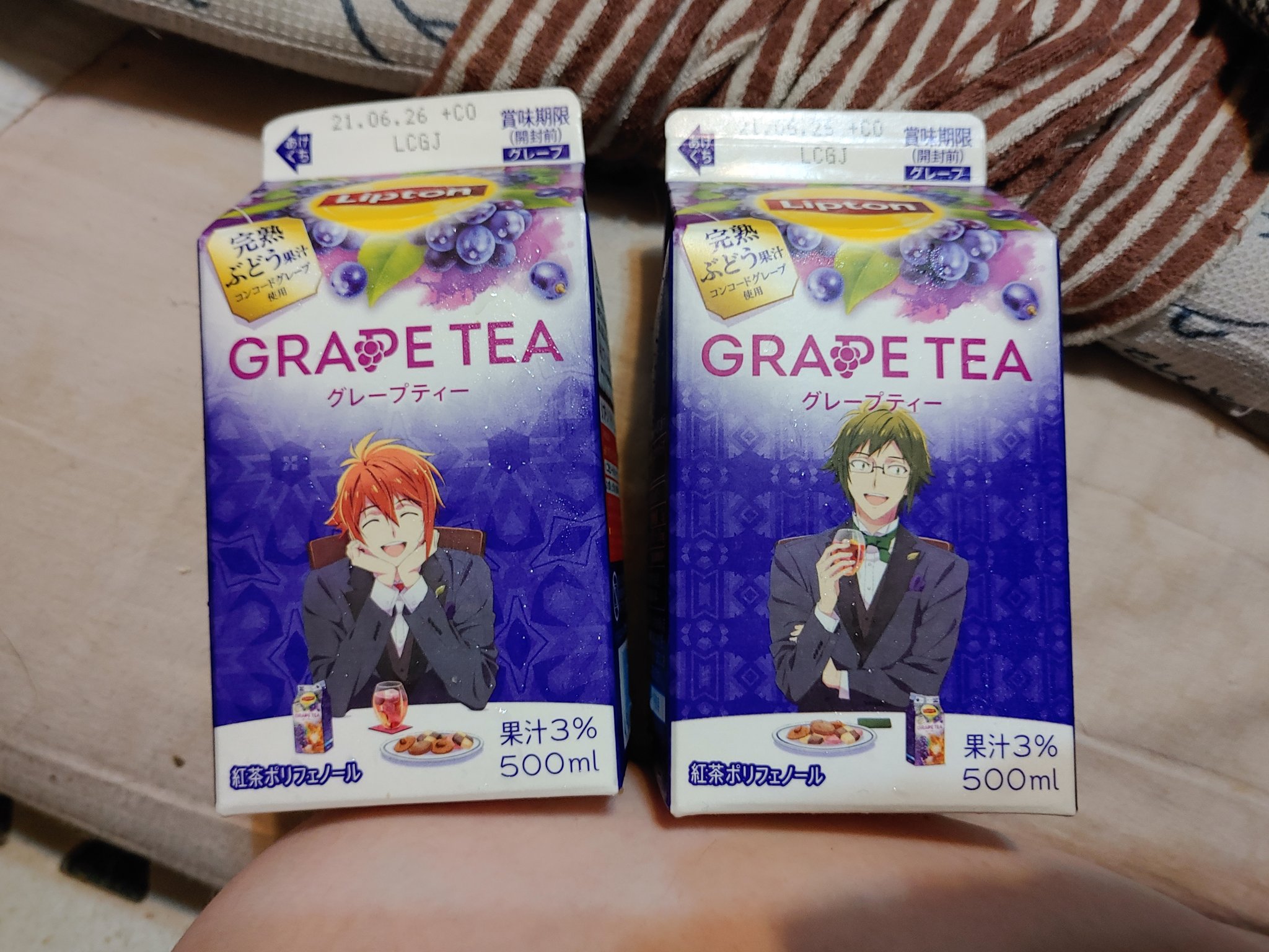 ミズキング にゃん ﾟ ﾟ ﾟ ﾟ 買ったよ ﾟ ﾟ ﾟ ﾟ アイドリッシュセブンのリプトンです T Co Bkztehyeco Twitter