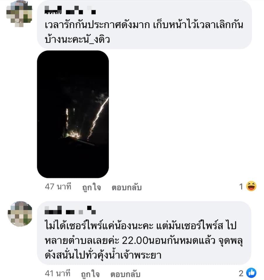 พี่อ้อไม่เป็นมิตรกับติ่ง ปสด tweet media