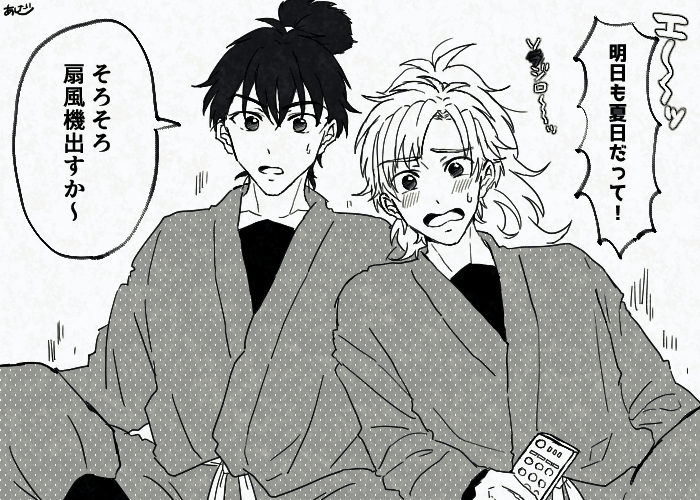 今日六はの日ですか?(1週間遅れ)
#六年生月間 