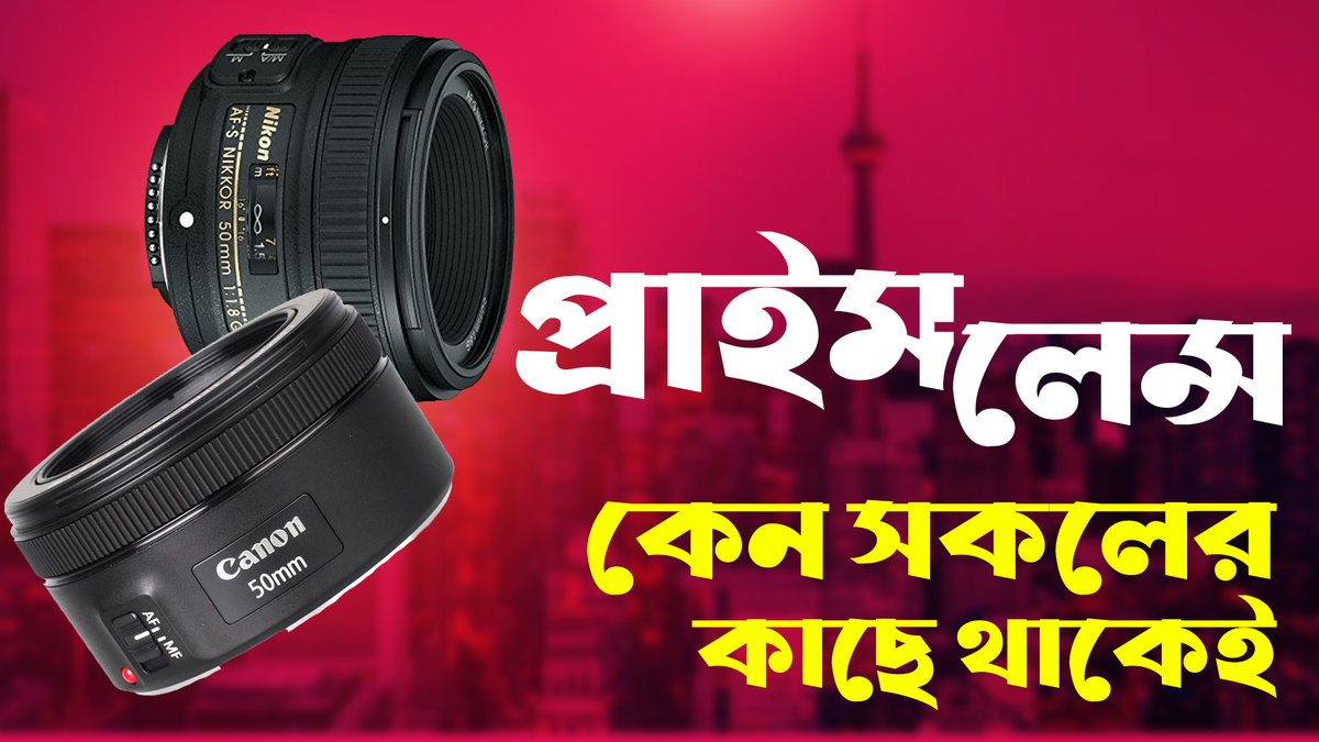 AnupKs5's tweet photo. Why professionals love prime lens a lot?
Watch here the full secret
https://t.co/BMBdPX6mZ8
https://t.co/BMBdPX6mZ8
https://t.co/BMBdPX6mZ8

#dslr #dslrlens #canon50mm #primelens #Photography #videography #BAnglaMentor #AnupKs https://t.co/WowLDJ887G