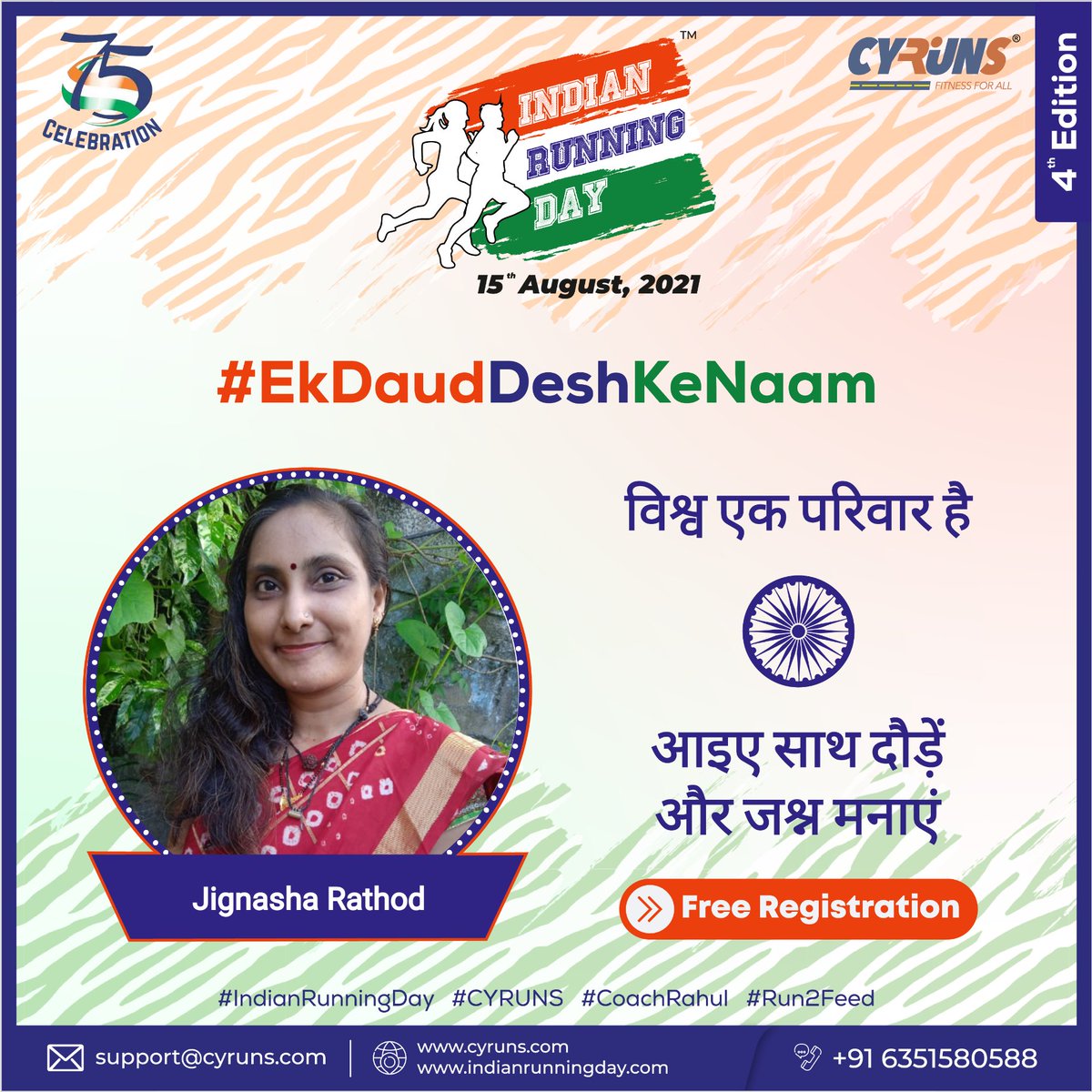 Jignashaja3's tweet photo. This 15th August Run For India
βΊβΊπββοΈπββοΈπββοΈπββοΈ
#IndiaRunningDay
#EkDaudDeshKeNaam https://t.co/DKrHzSsZJF