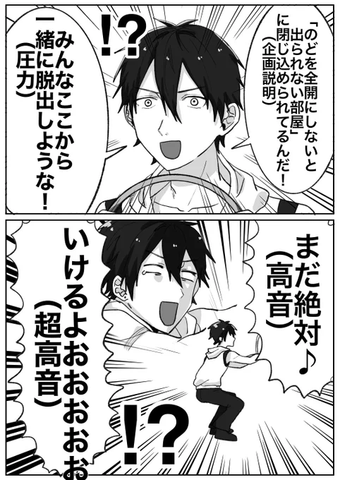 本日のハイライトです
#絵かける 