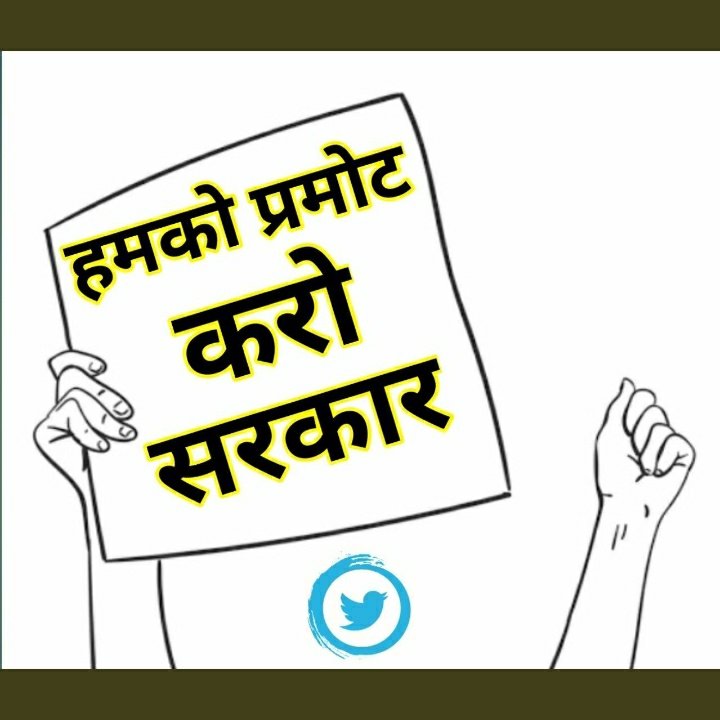 KumarAmitesh8's tweet photo. We are still not trending so plz keep tweeting guys

#promote_aku_btech_exam 
#online_aku_bihar_btech_exam 
#online_aku_btech_ https://t.co/TRvu4akvlT
