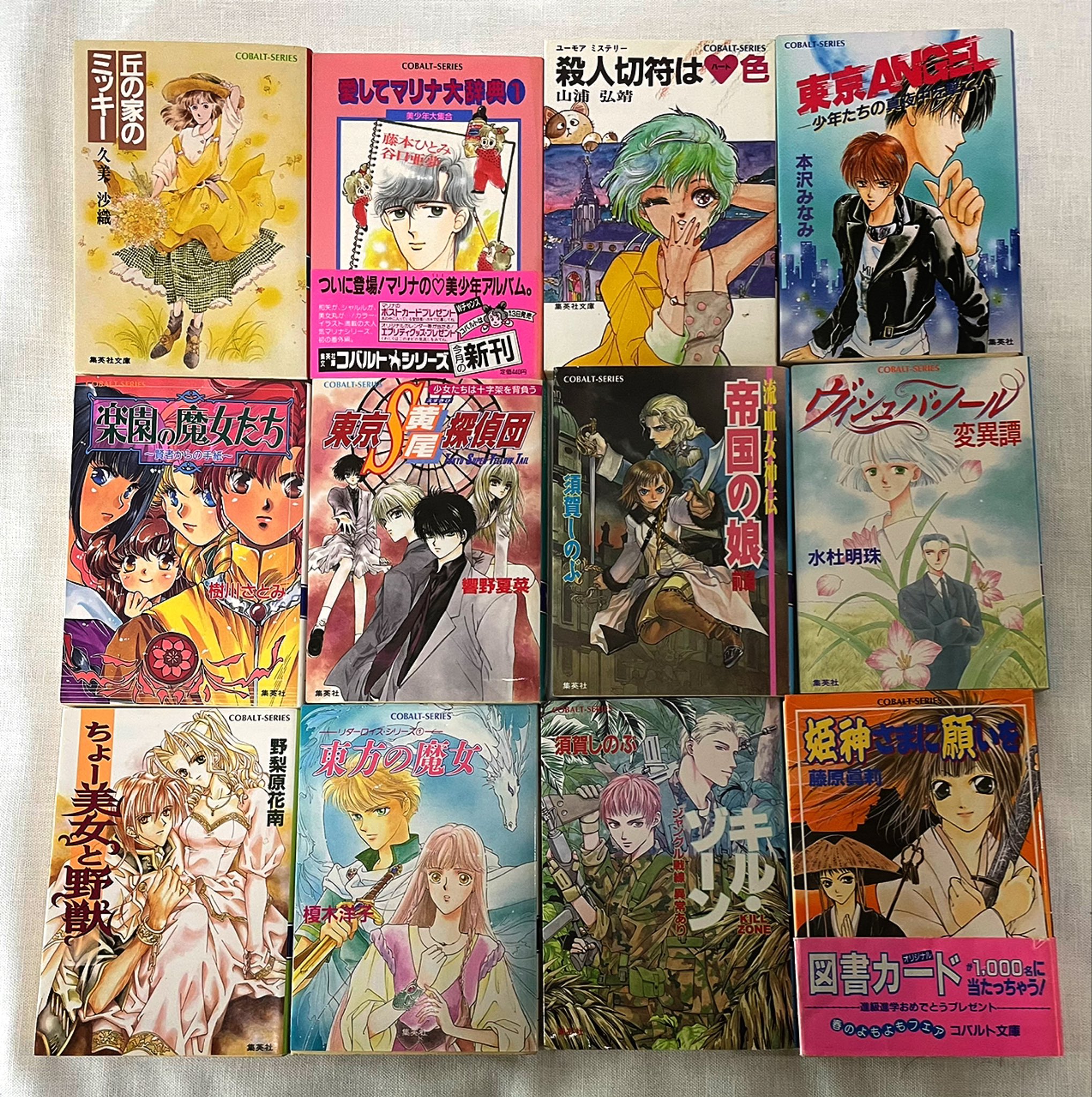 嵯峨景子@『もっと少女小説ガイド』10月発売 on X: 嵯峨景子@『もっと少女小説ガイド』10月発売 on X: