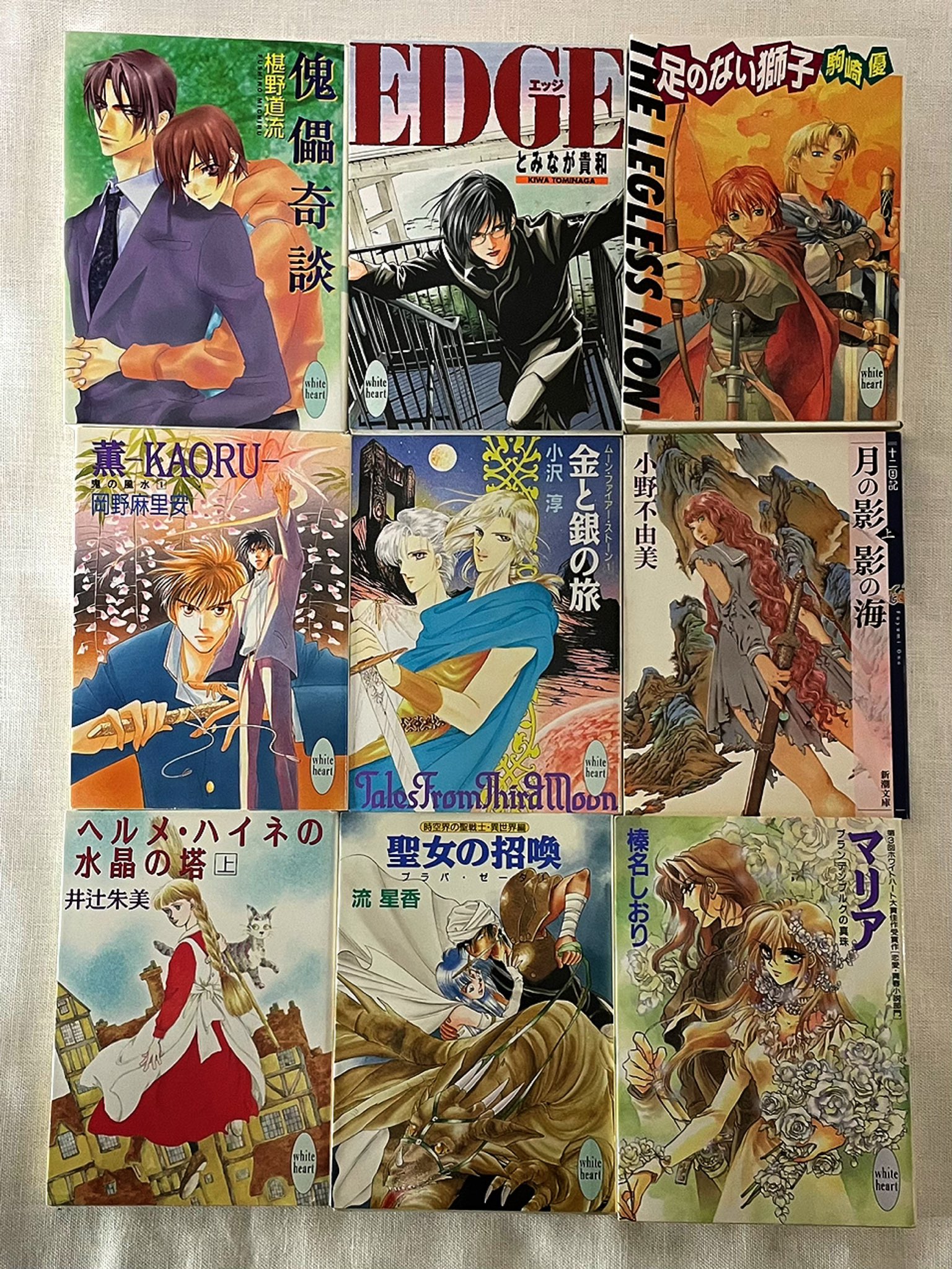 嵯峨景子@『もっと少女小説ガイド』10月発売 on X: 嵯峨景子@『もっと少女小説ガイド』10月発売 on X: