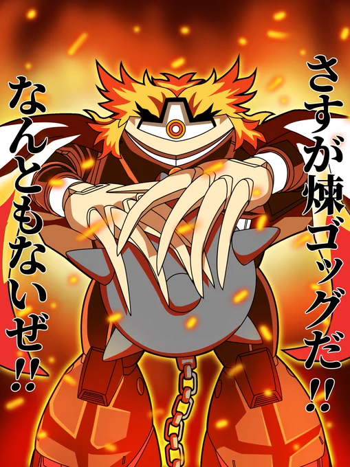 9000いいね越えとか鬼滅とウマ人気すごすなー
ここで今までのネタの呼吸もみてください 