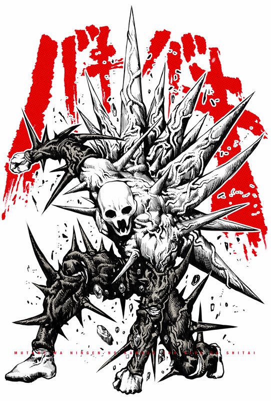 人外が好きな一次創作者フォロー祭 ジャンププラスで人外 人間ラブコメ漫画描いて 魔木 魔法中年単行本8月29日発売のイラスト 人外が好きな一次創作者フォロー祭 ジャンププラスで人外 人間ラブコメ漫画描いて 魔木 魔法中年単行本8月29日発売のイラスト