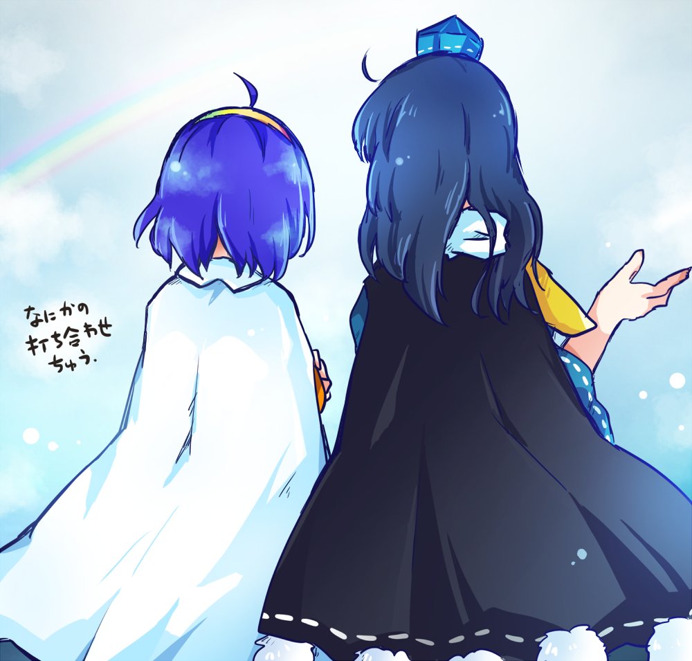 iizunamaru megumu ,tenkyuu chimata 2girls multiple girls blue hair hat tokin hat rainbow dress  illustration images