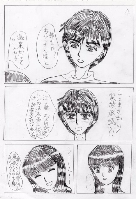 ときめきトゥナイト を含むマンガ一覧 ツイコミ 仮 ときめきトゥナイト を含むマンガ一覧 ツイコミ 仮