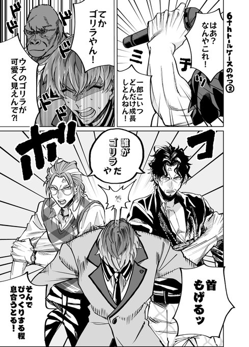 Wtk けゐ さん の最近のツイート 7 Whotwi グラフィカルtwitter分析