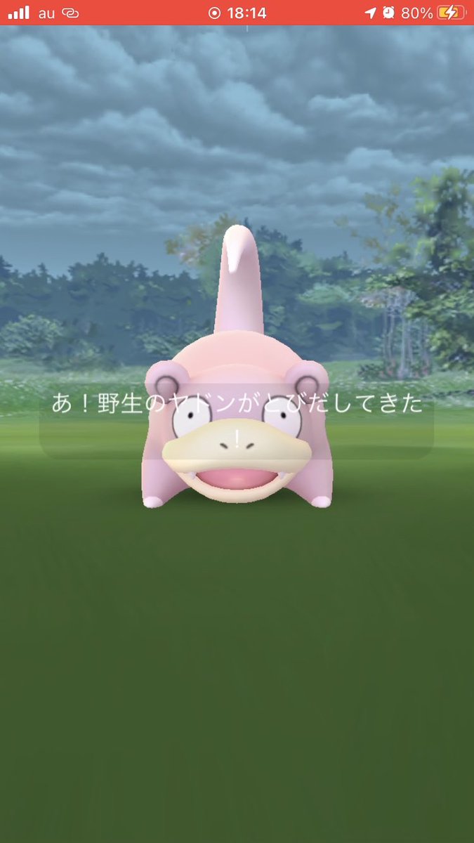 ポケモンgo パウワウの色違い 入手方法と実装状況 攻略大百科