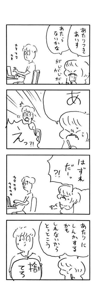 こどもまんが classics 豪快🥋 