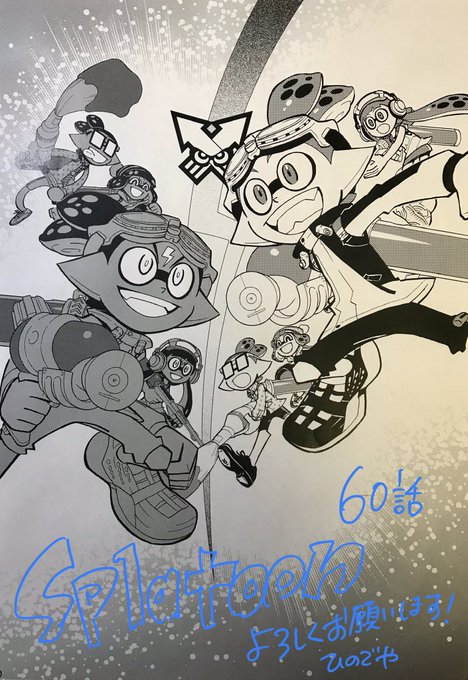 Twoucan スプラトゥーン コロコロ の注目ツイート イラスト マンガ コスプレ モデル Twoucan スプラトゥーン コロコロ の注目ツイート イラスト マンガ コスプレ モデル