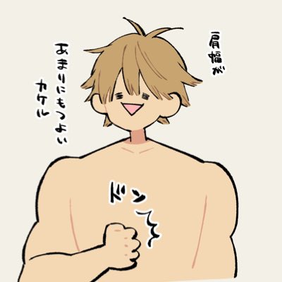 #新しいプロフィール画像 