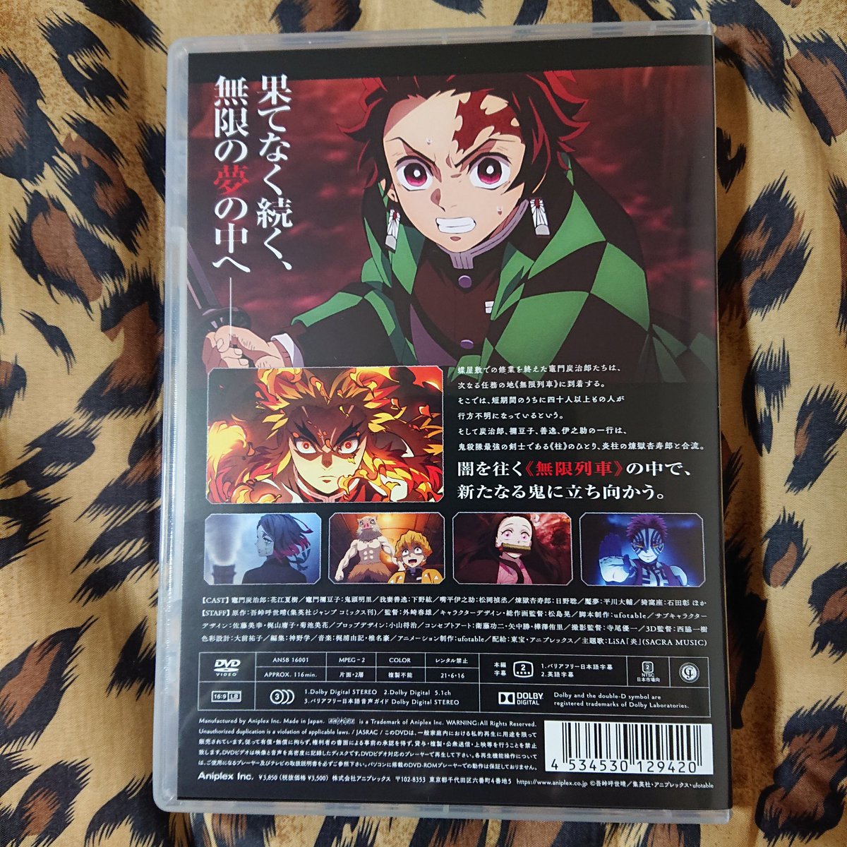 鬼滅の刃 劇場版 最新情報まとめ みんなの評価 レビューが見れる ナウティスモーション 38ページ目