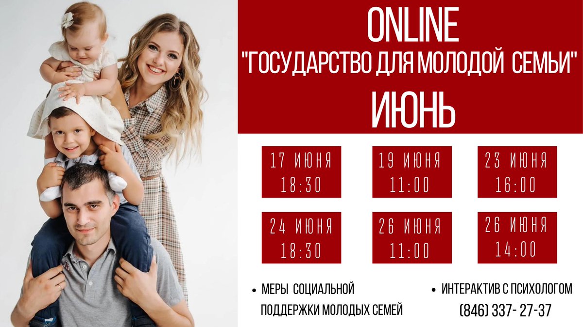 ZAGS_Region's tweet photo. https://t.co/lAVIoJ0BJp 17 июня 18.30
https://t.co/LUL6oYfT4y 19 июня 11.00
https://t.co/EYwPzMoS5c 23 июня 16.00
https://t.co/YT0UPh6QmR 24 июня 18.30
https://t.co/nHXbaw8D34 26 июня 11.00
https://t.co/9Lw6Hum3tK 26 июня 14.00 https://t.co/4cPW3hGpQV