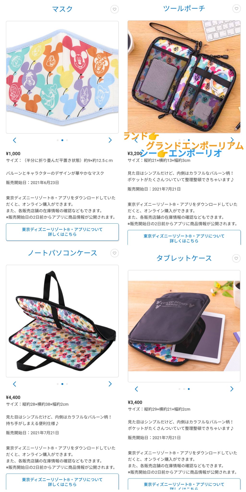 作品整理　② 大切なアート、この1冊に。 画用紙サイズの作品を一枚ずつ分けて