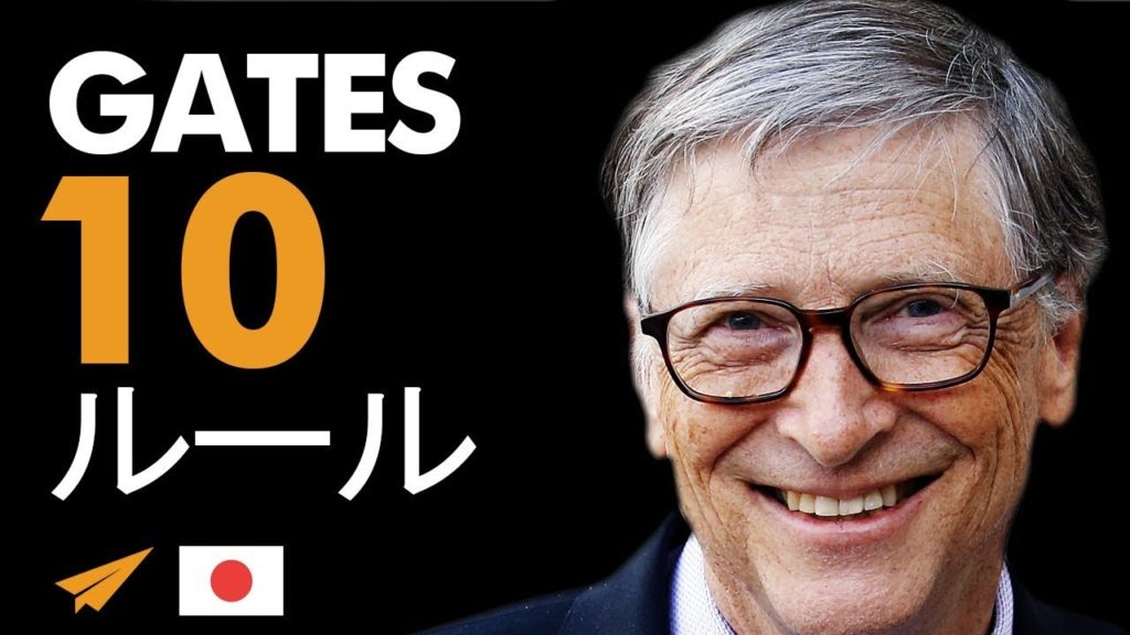 コツコツ A Twitter ビル ゲイツの成功ルール トップ10 Embed T Co Pzm8dhnqw3 T Co Hxxfwv5sma 名言 格言 成功者 T Co B0ndvk5ird Twitter